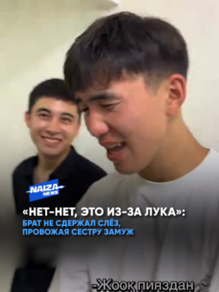 @NAIZA NEWS