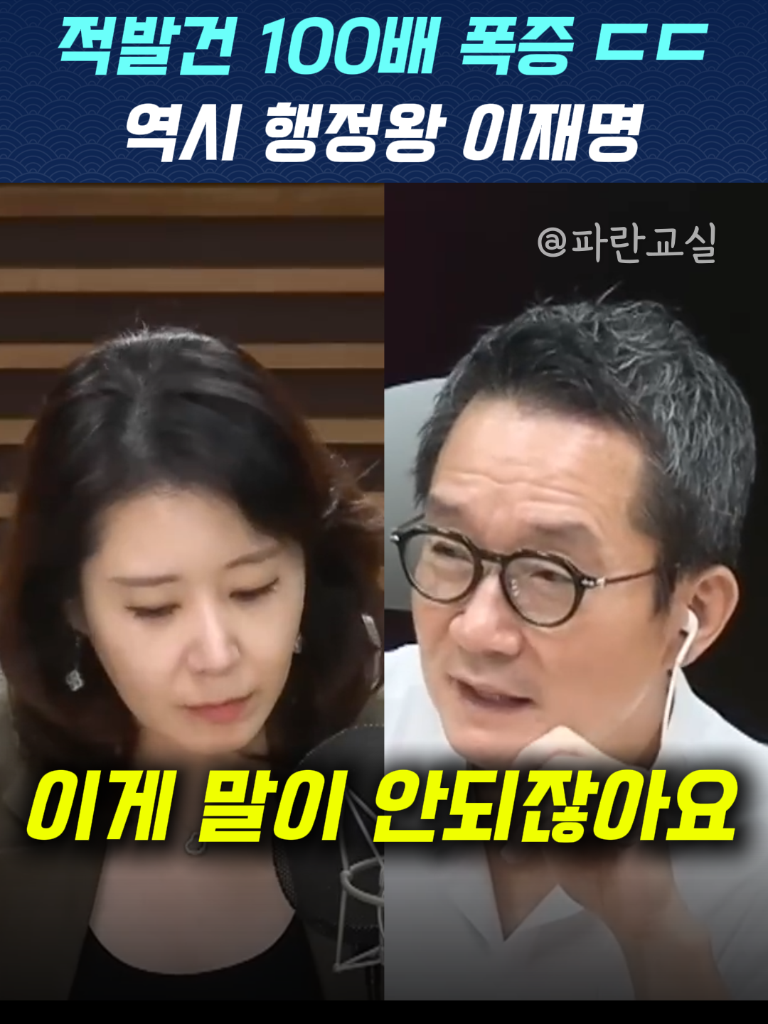 @파란교실