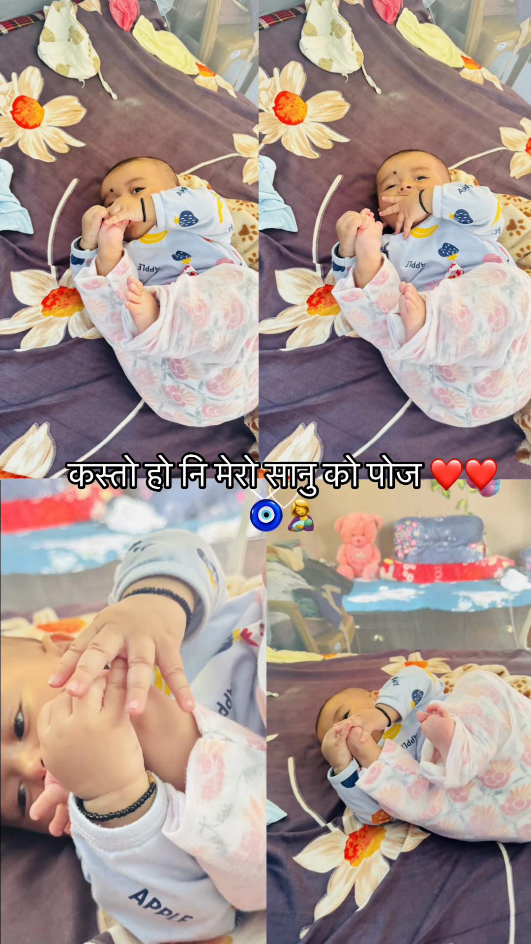 @Sanam Tiwari