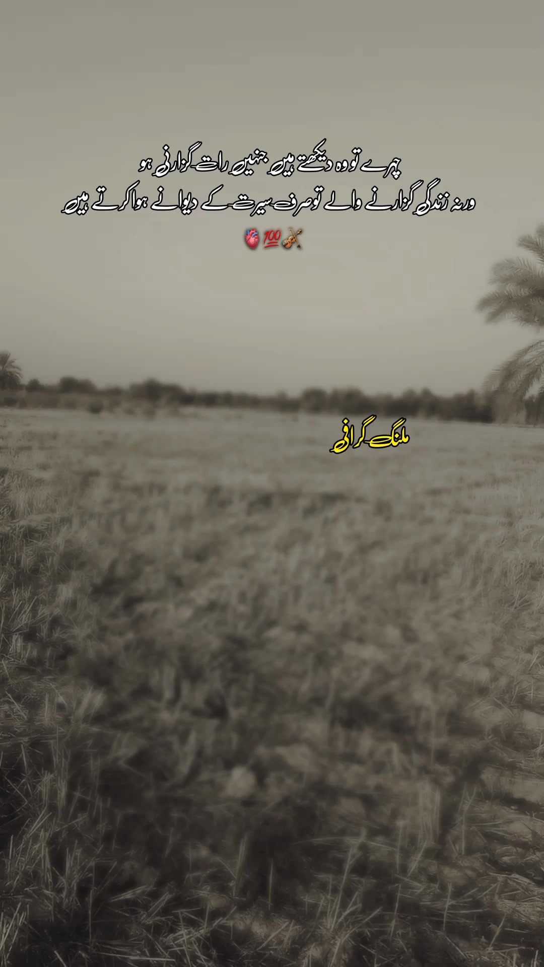 @"M∆L∆NG"G®∆PH¥"