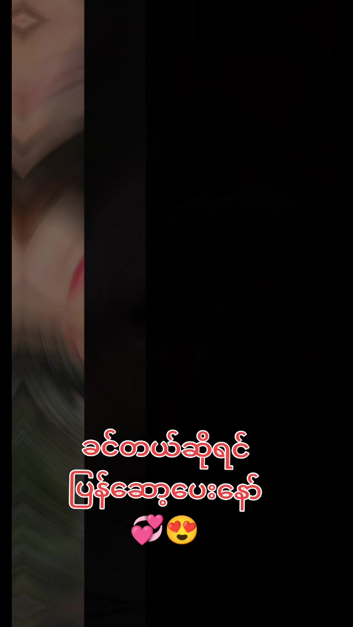 @ဖြိုး လေး