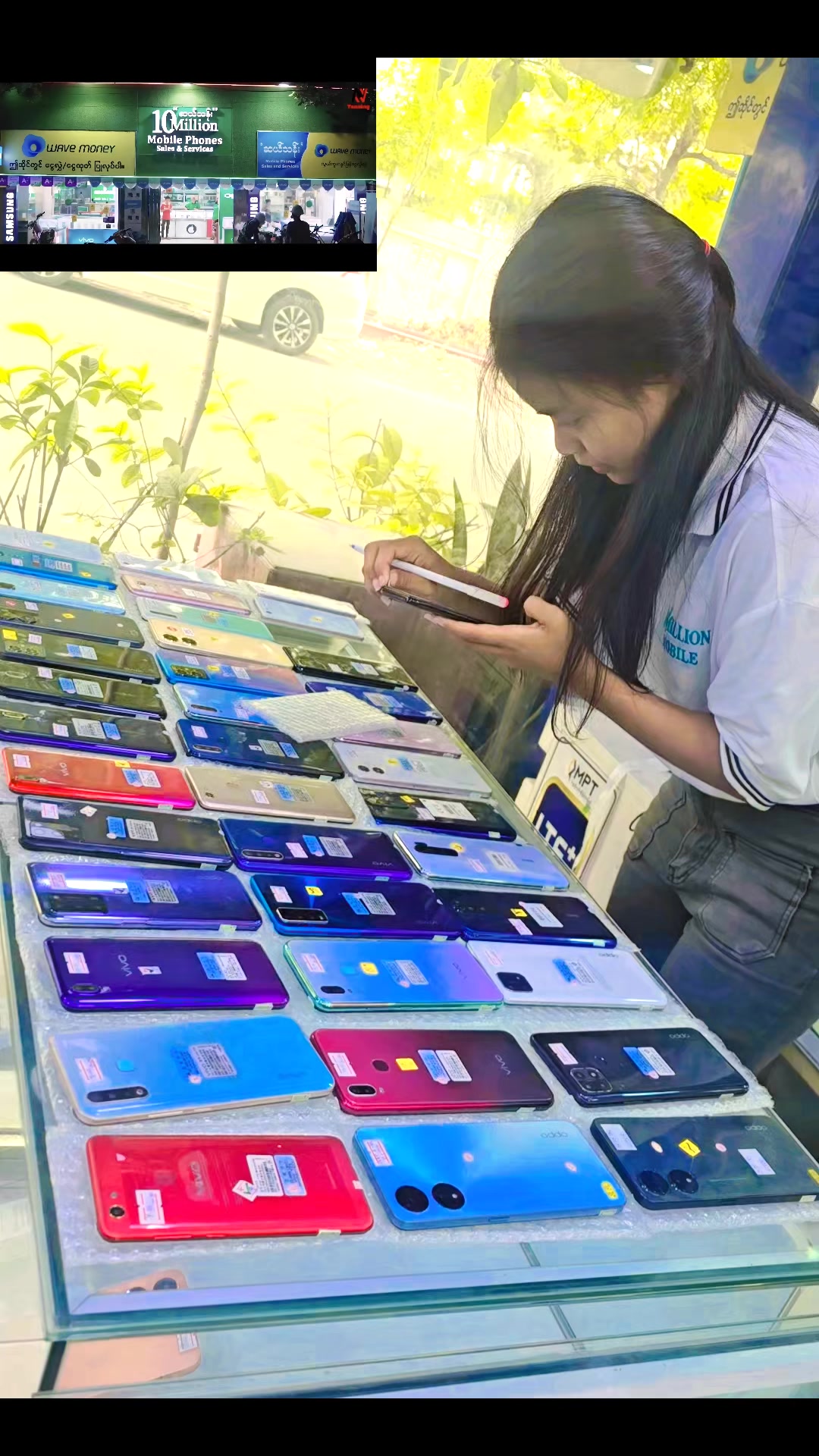 @"ဆယ်သန်း" 🅼🅾🅱🅸🅻🅴 🅼🅳🆈