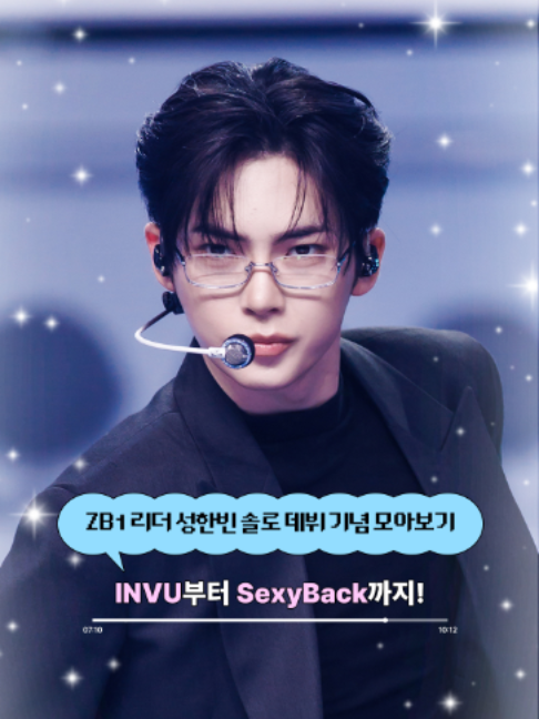 @mnet_tiktok_official