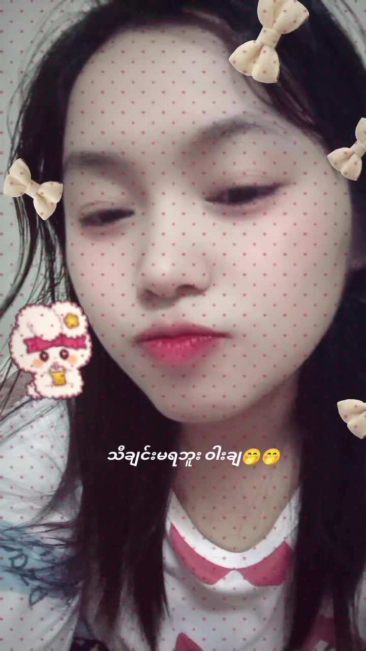 @🦋ဒိုက်ဦးသူလေး 🦋