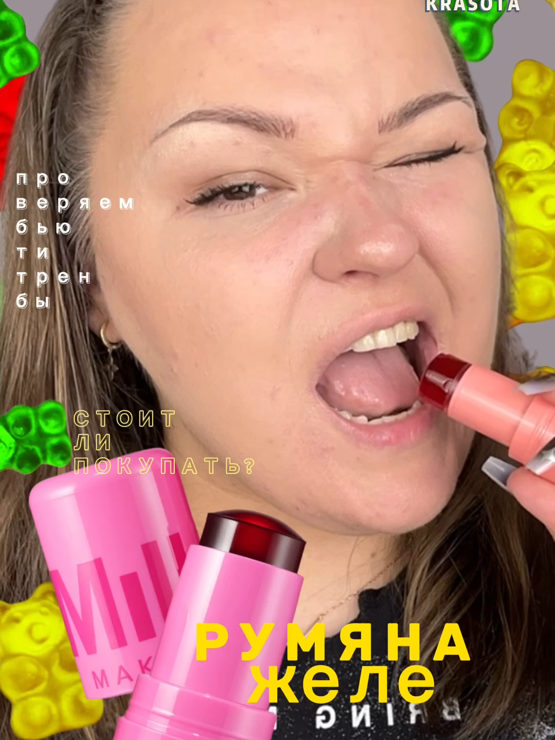 @Alyona Krasota
