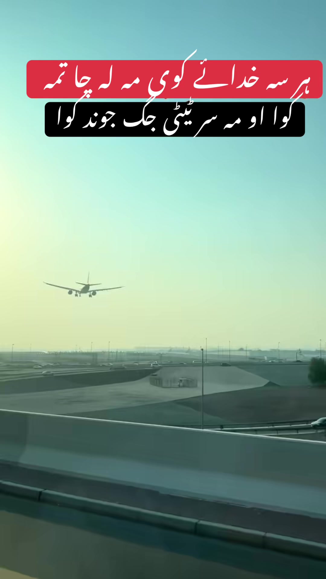 @Dubai wala🇦🇪🇵🇰