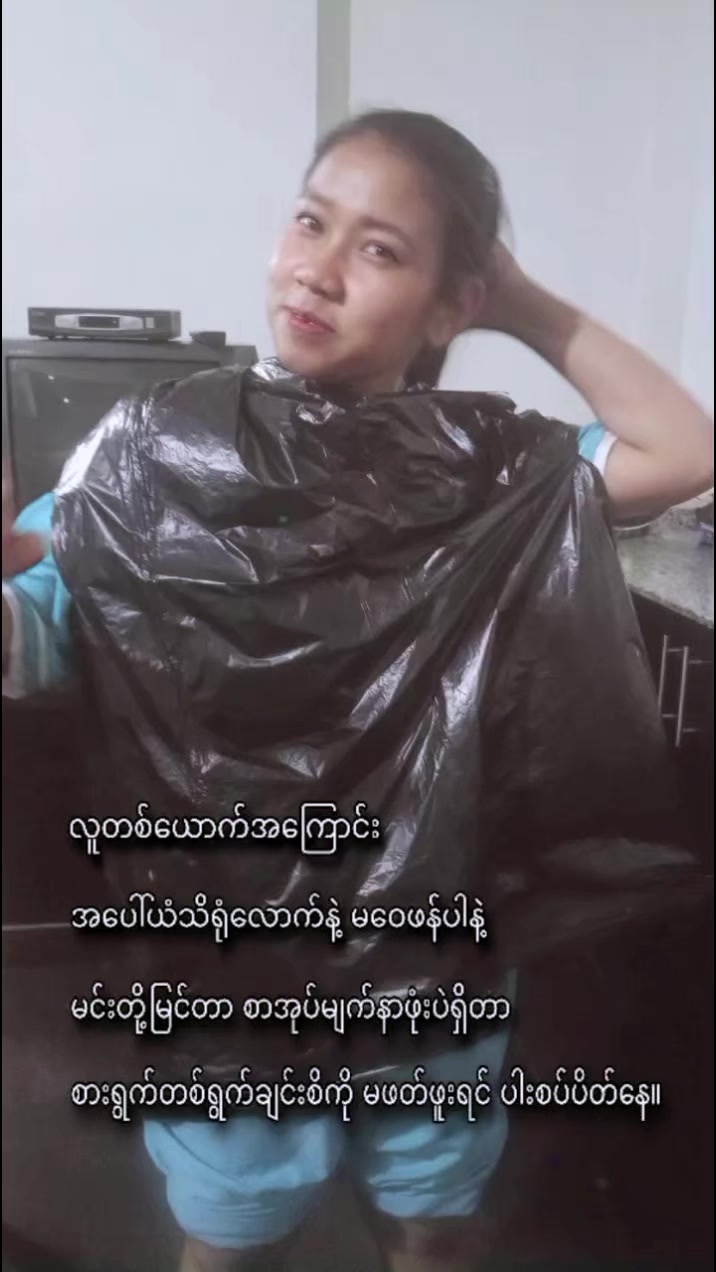 @Zin Min Nweđłď¸đđŞđŹ