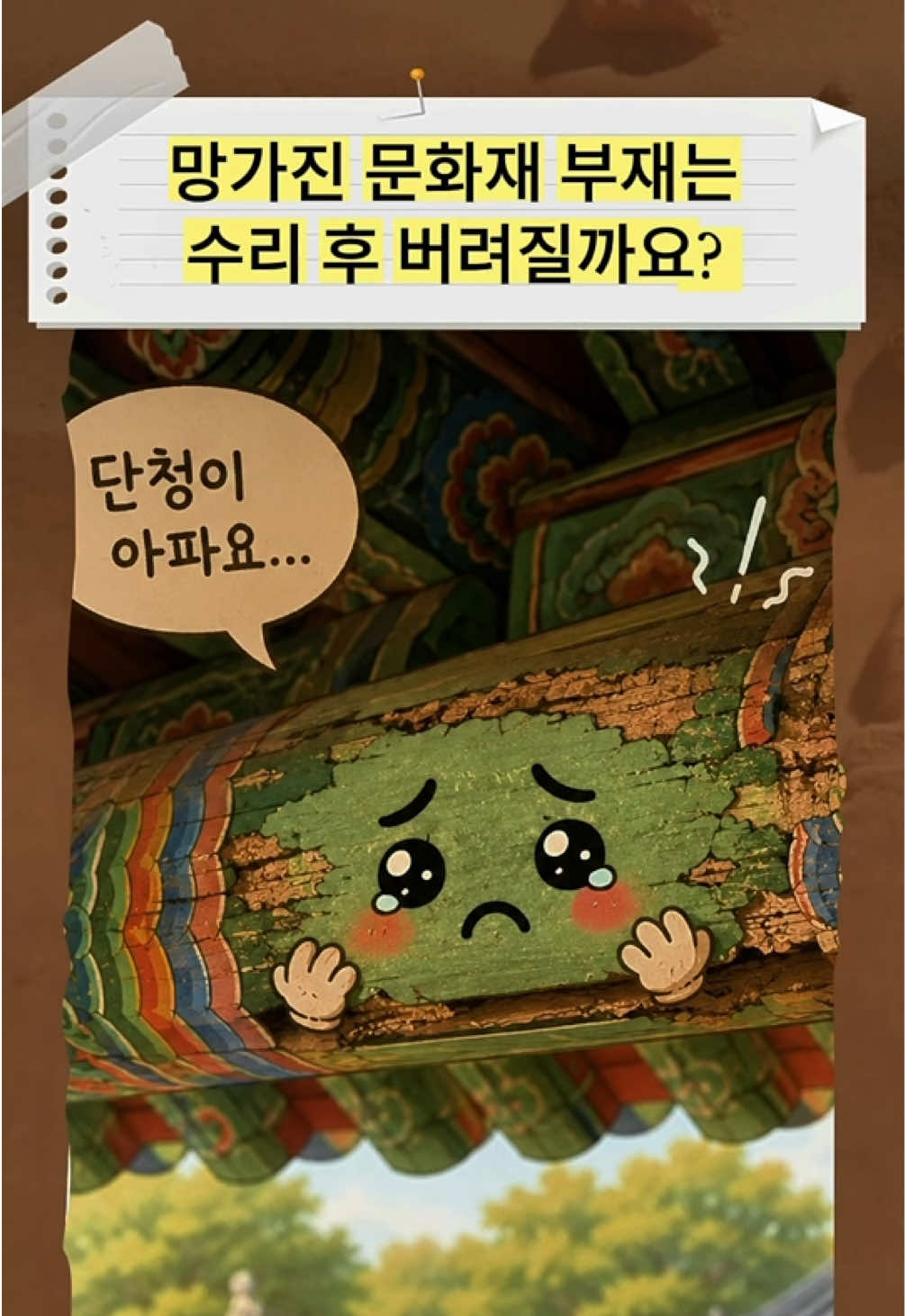@도서출판 단디 주니어 단디