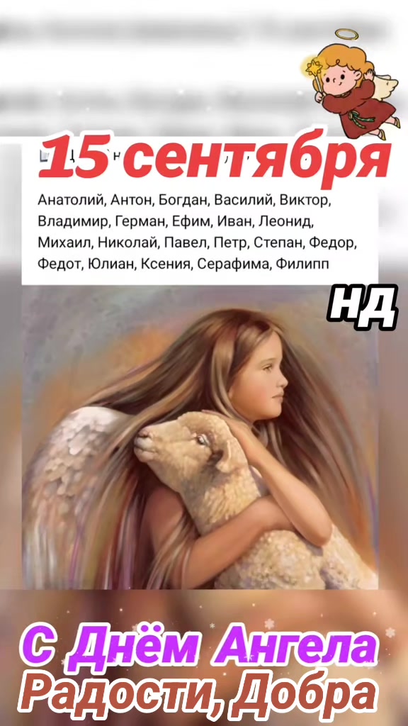 @Ната