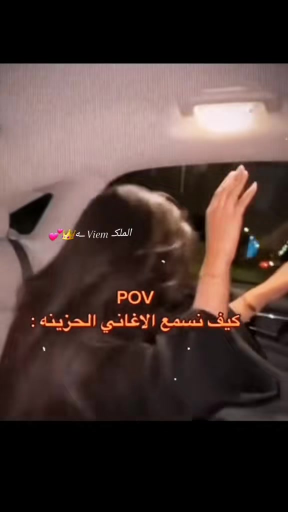 @الملكـــه أيمو👑💕