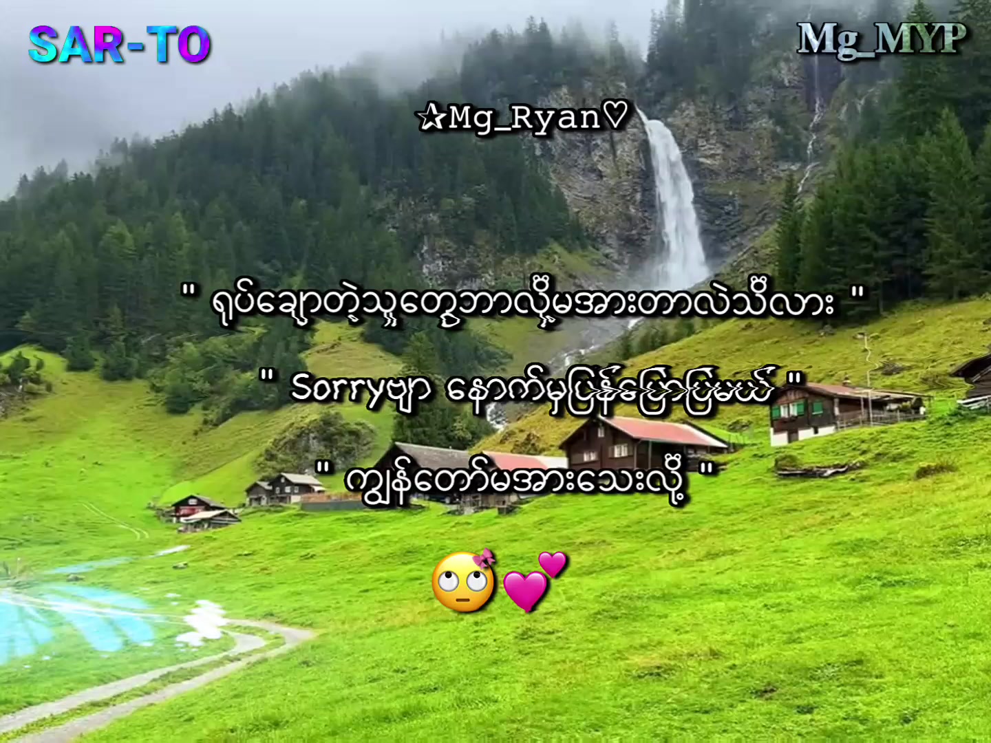 @✰𝙼𝚐_𝚁𝚢𝚊𝚗♡︎