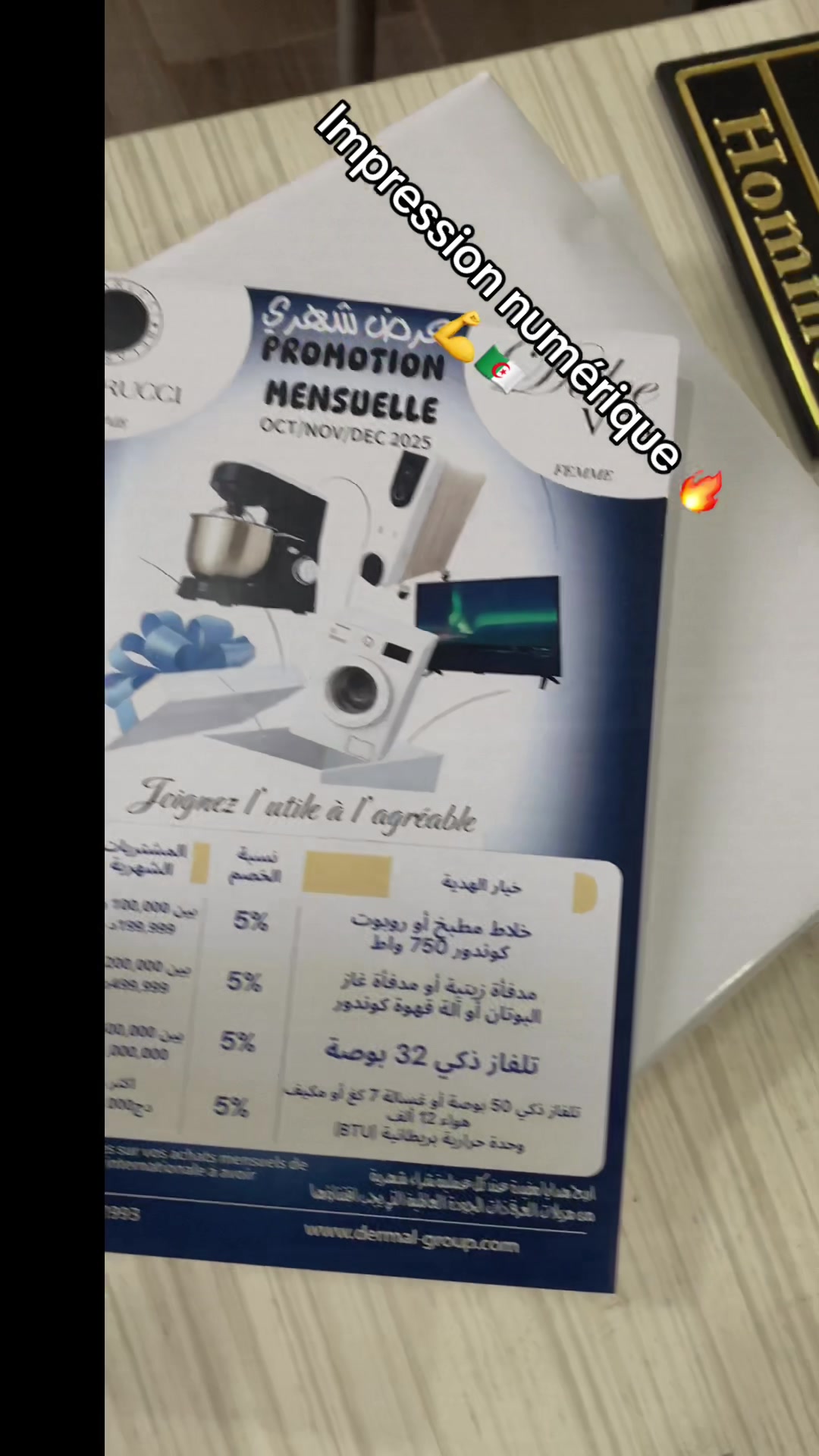 @Slimani publicité