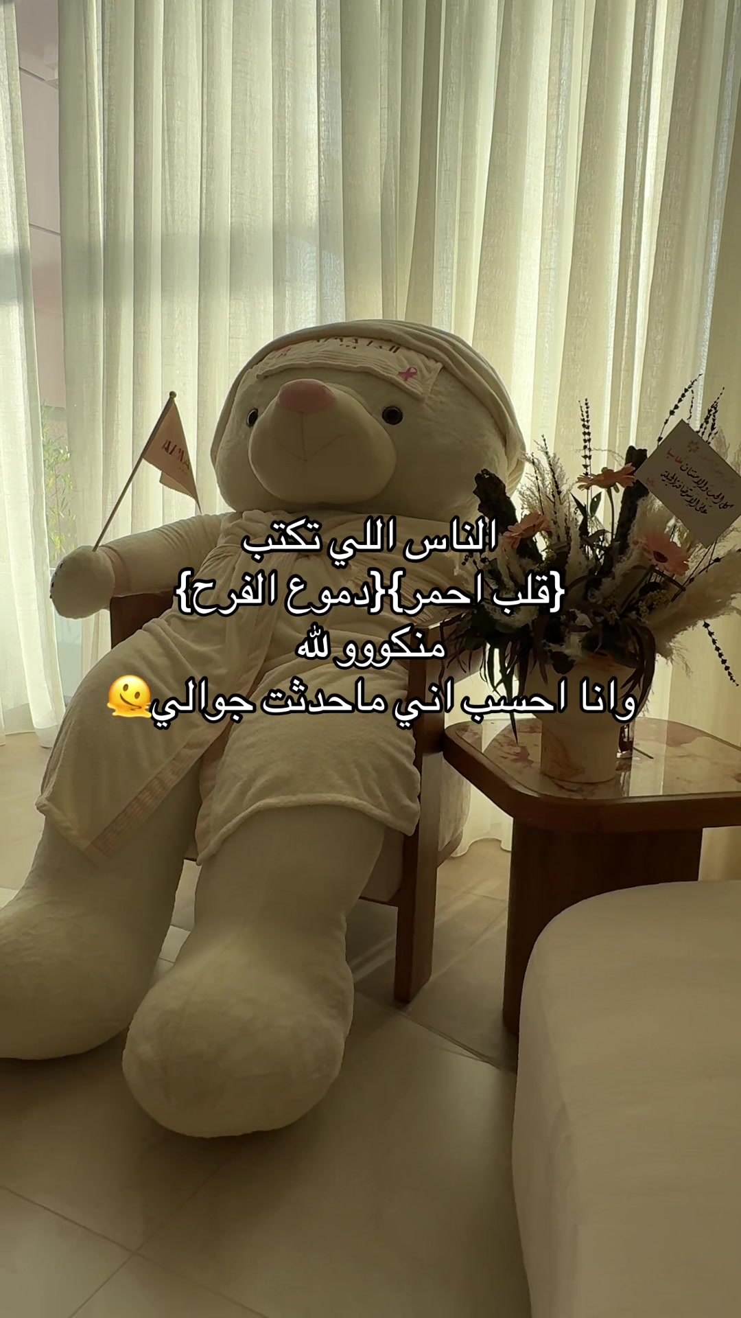 @المُدربة حنان✨