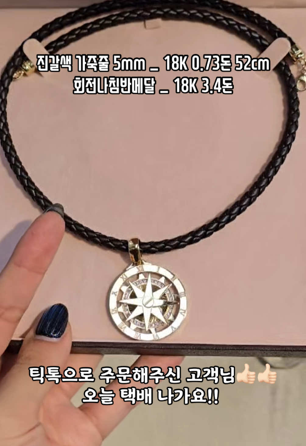 @주얼리솜