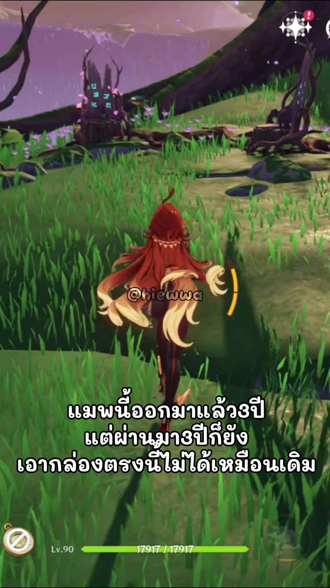@Hiewwy🪽
