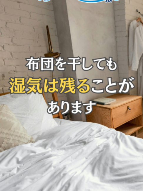 @コインランドリー爽片山坂店