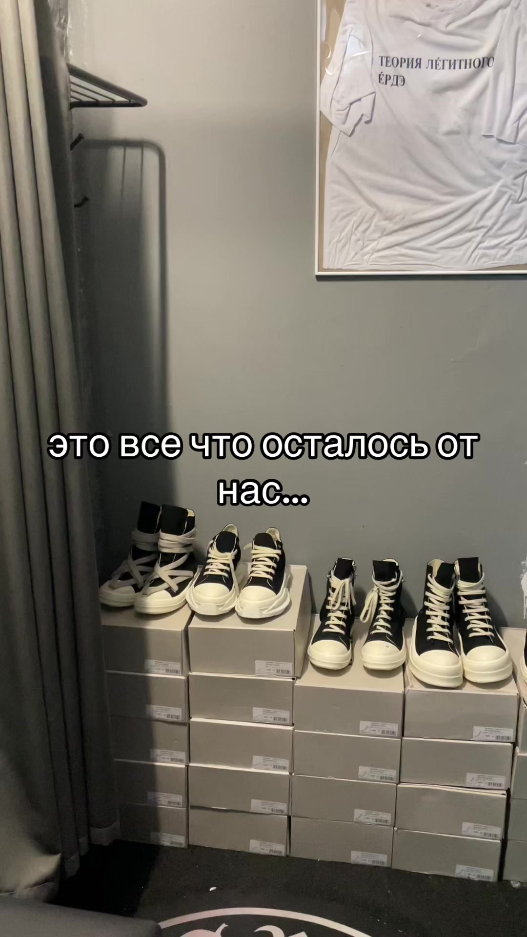@ХайпВеаst_Moscow