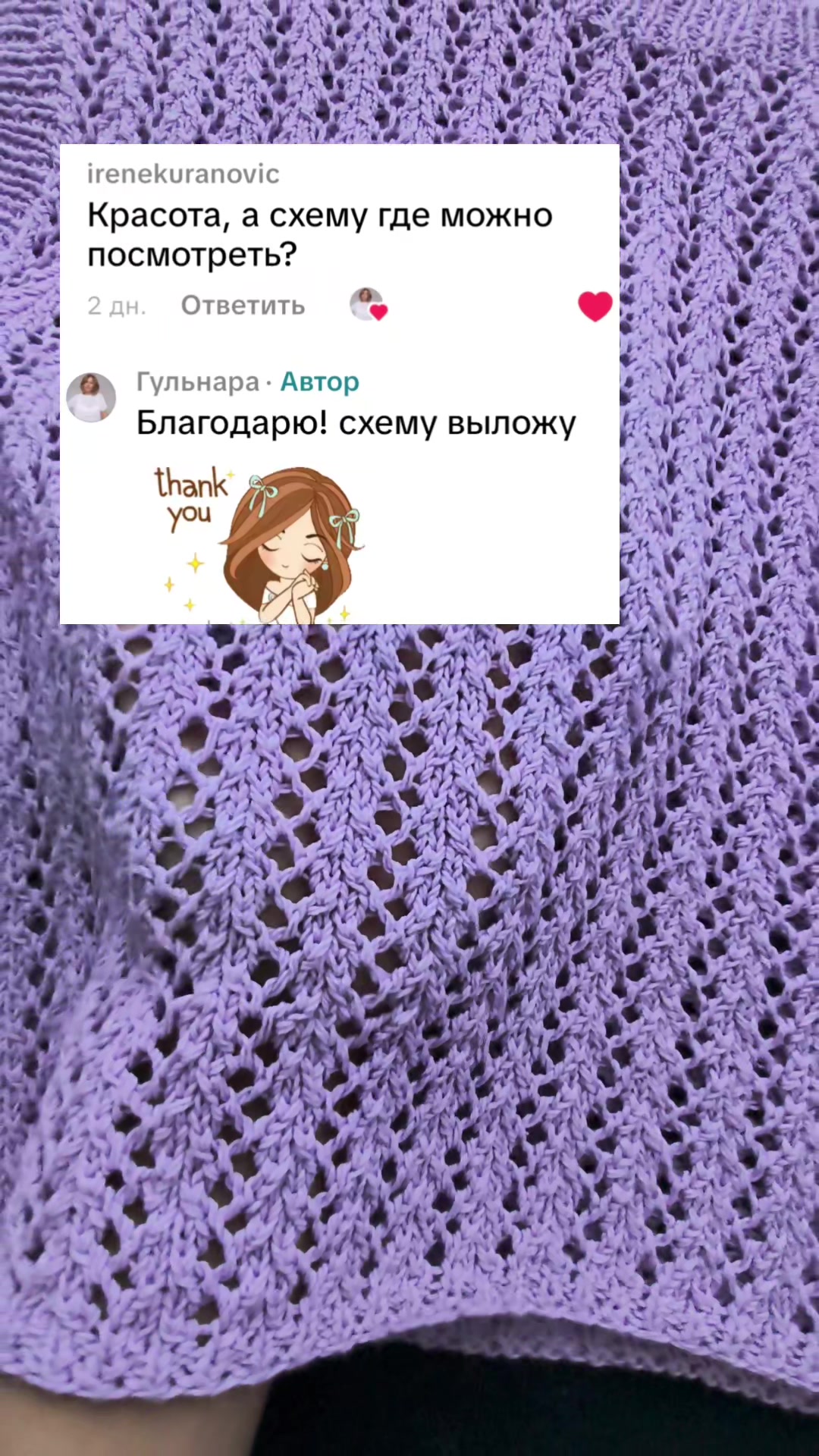 @Гульнара