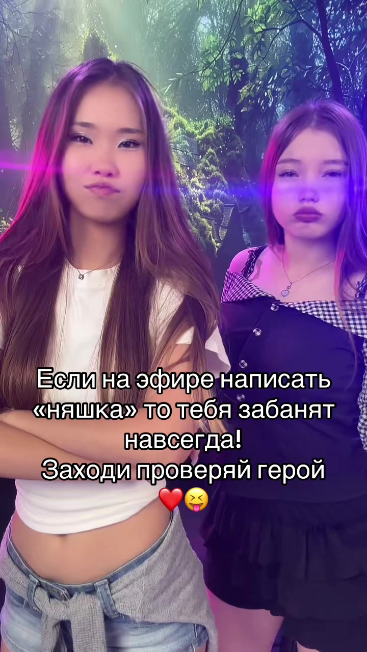 @YOUR WAIFU
