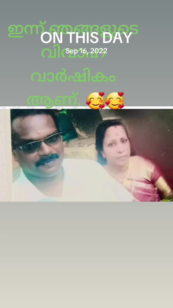 @Geetha nilappanayil 😍😍😍
