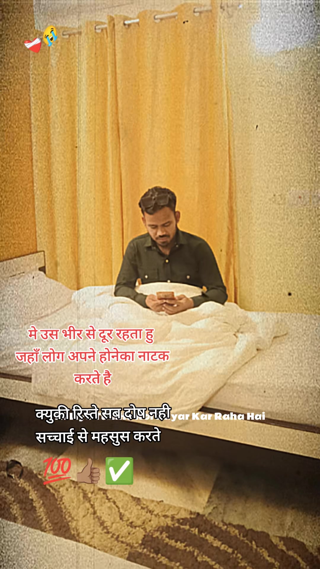 @Bharat Das