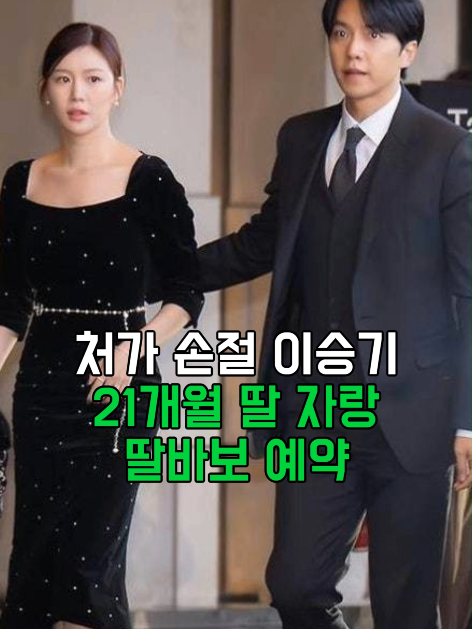 @스타뉴우스
