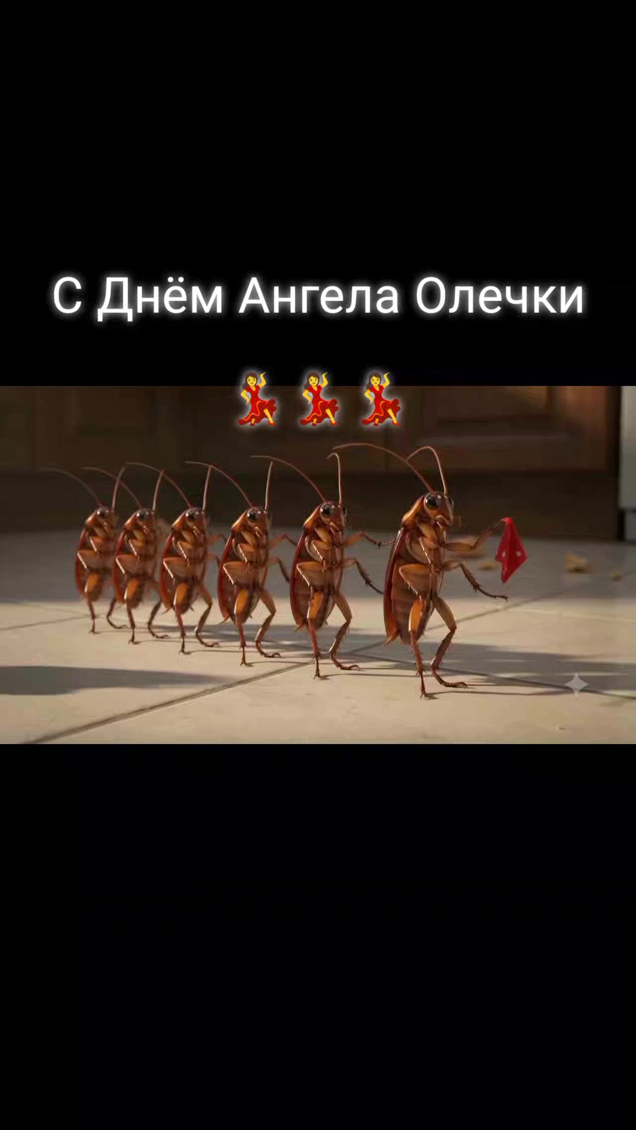 @Ольга Ильчак