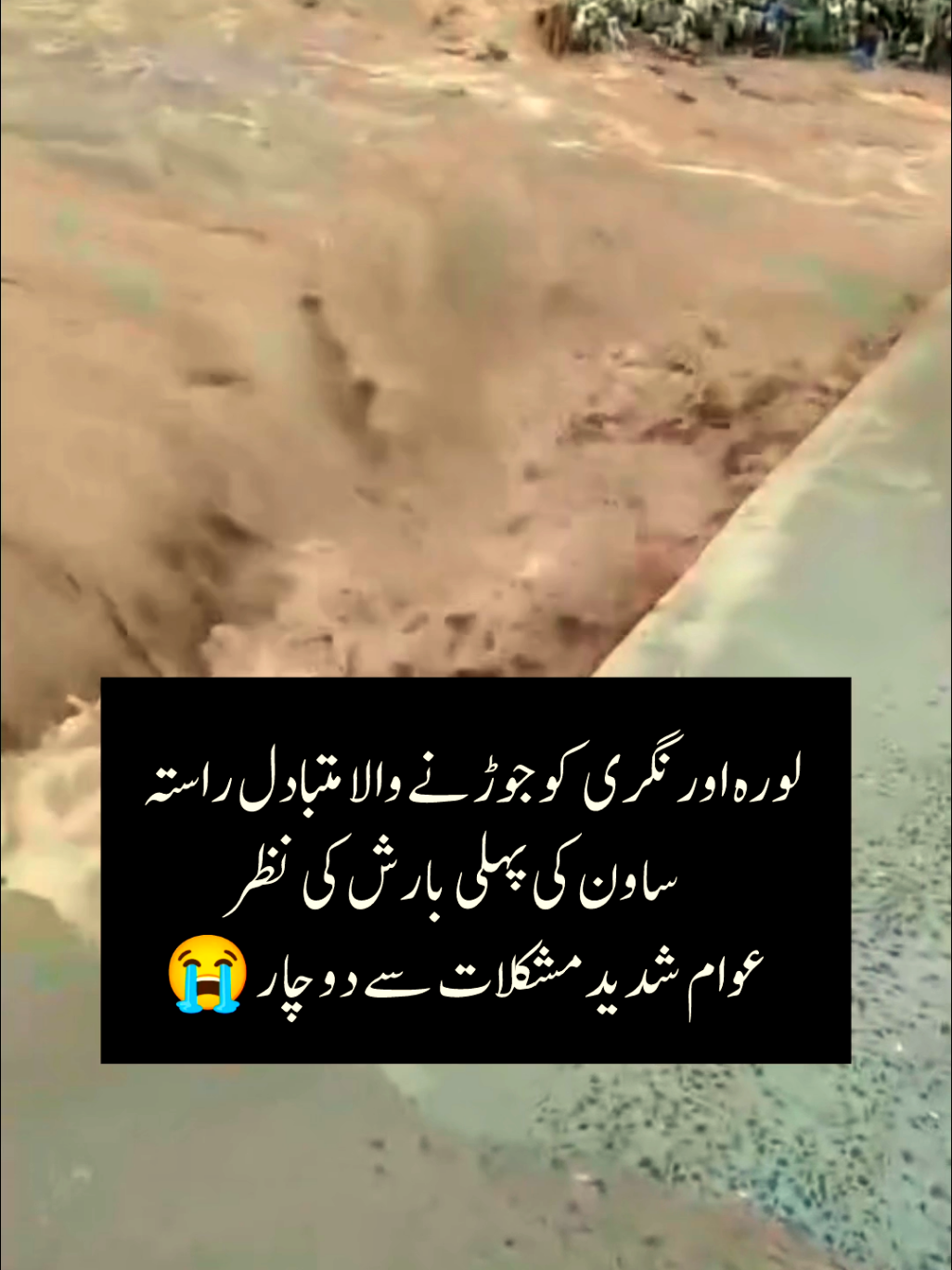 @𝗚ujjar-𝐇azarawa𝐥l💫