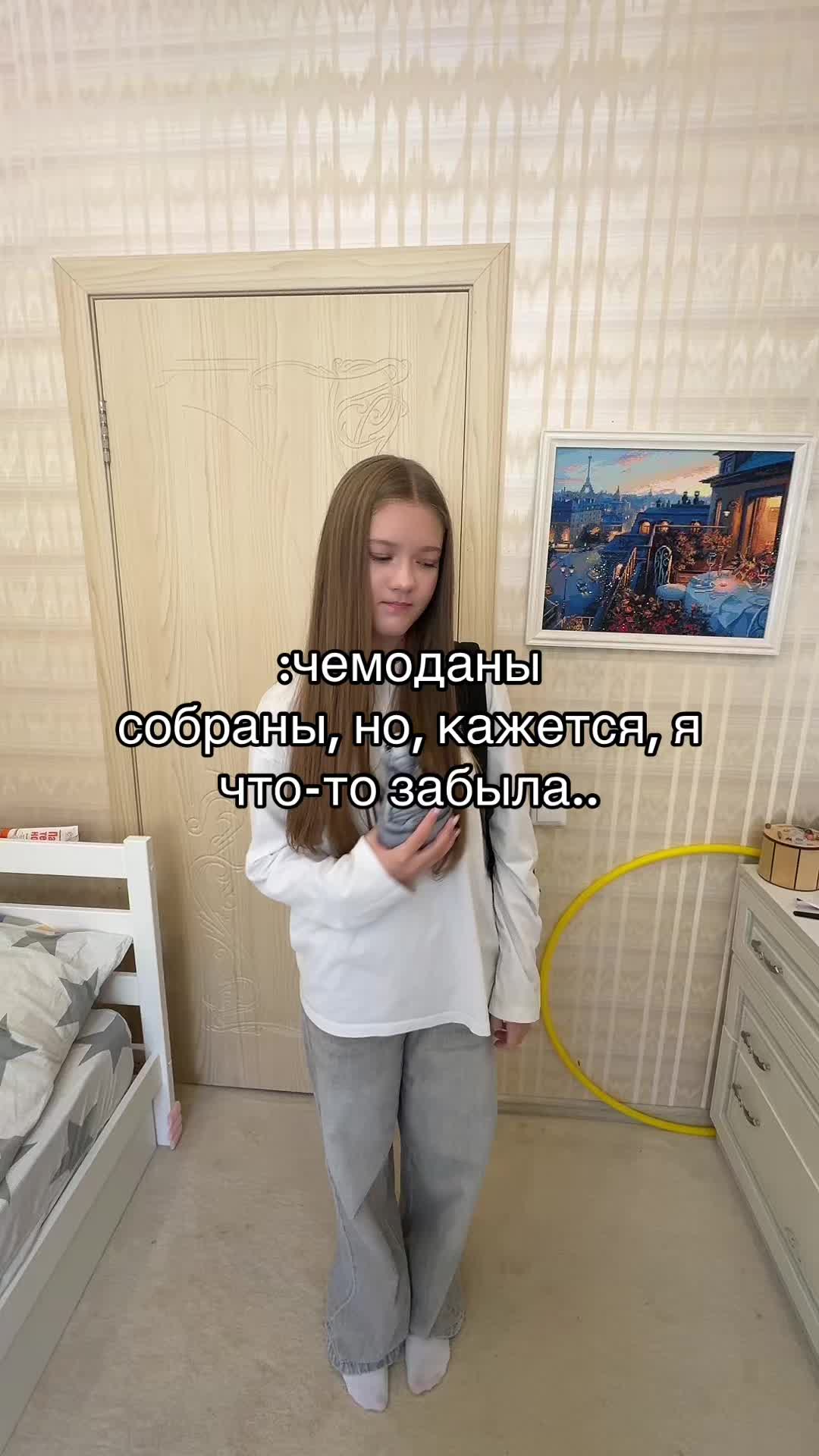 @шимпанзе777