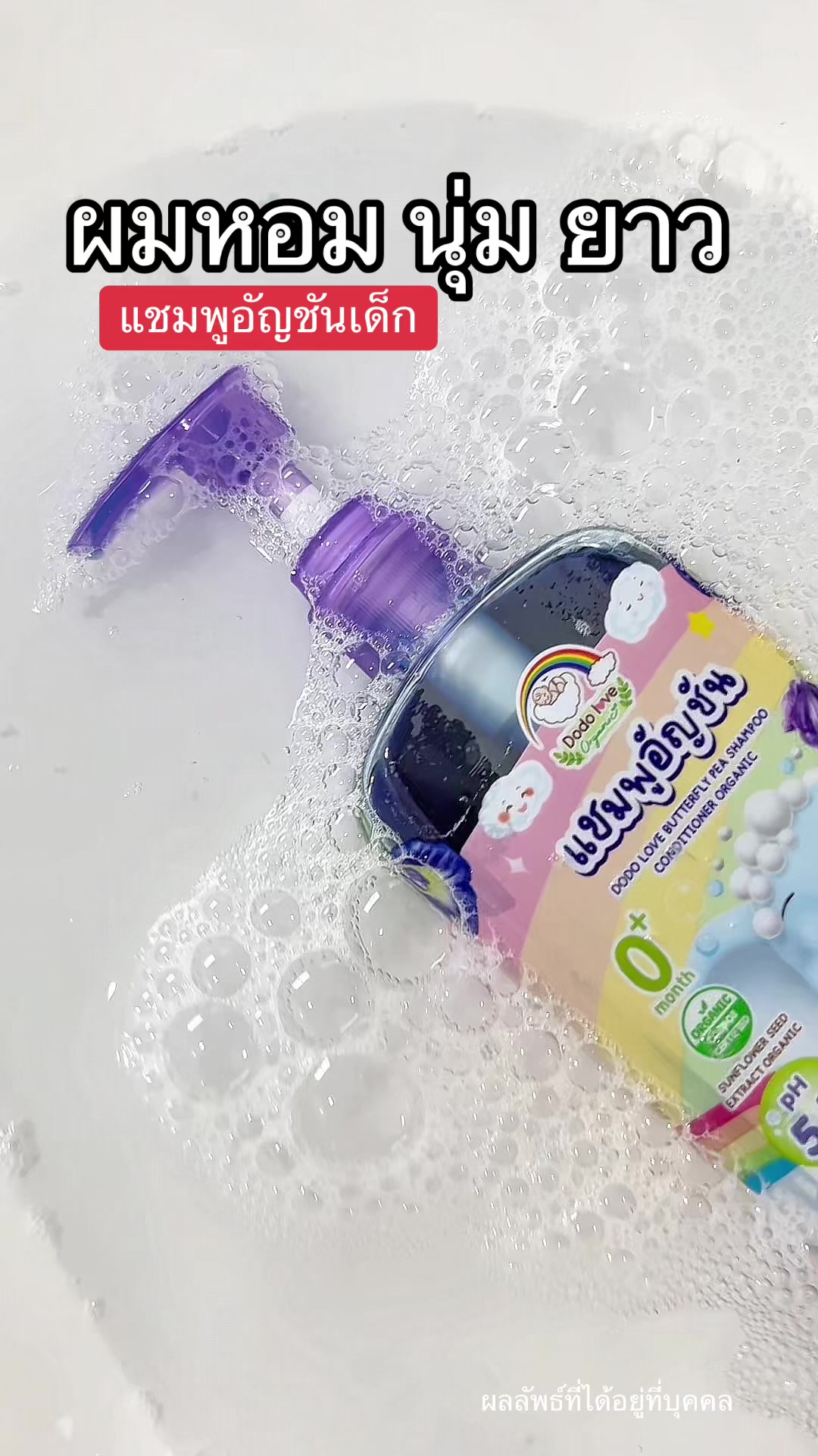 @แพรว
