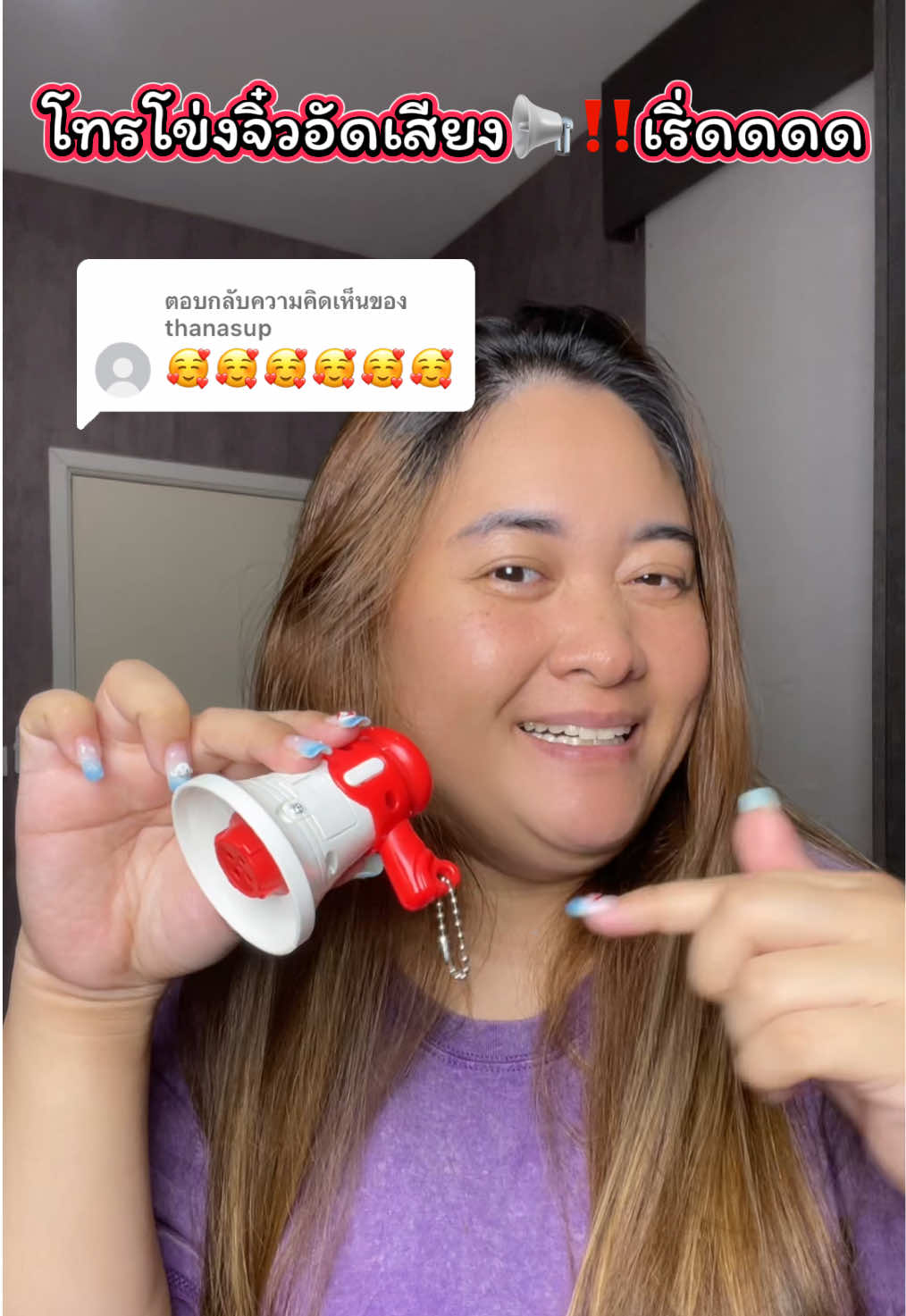 @โฟมรีวิว