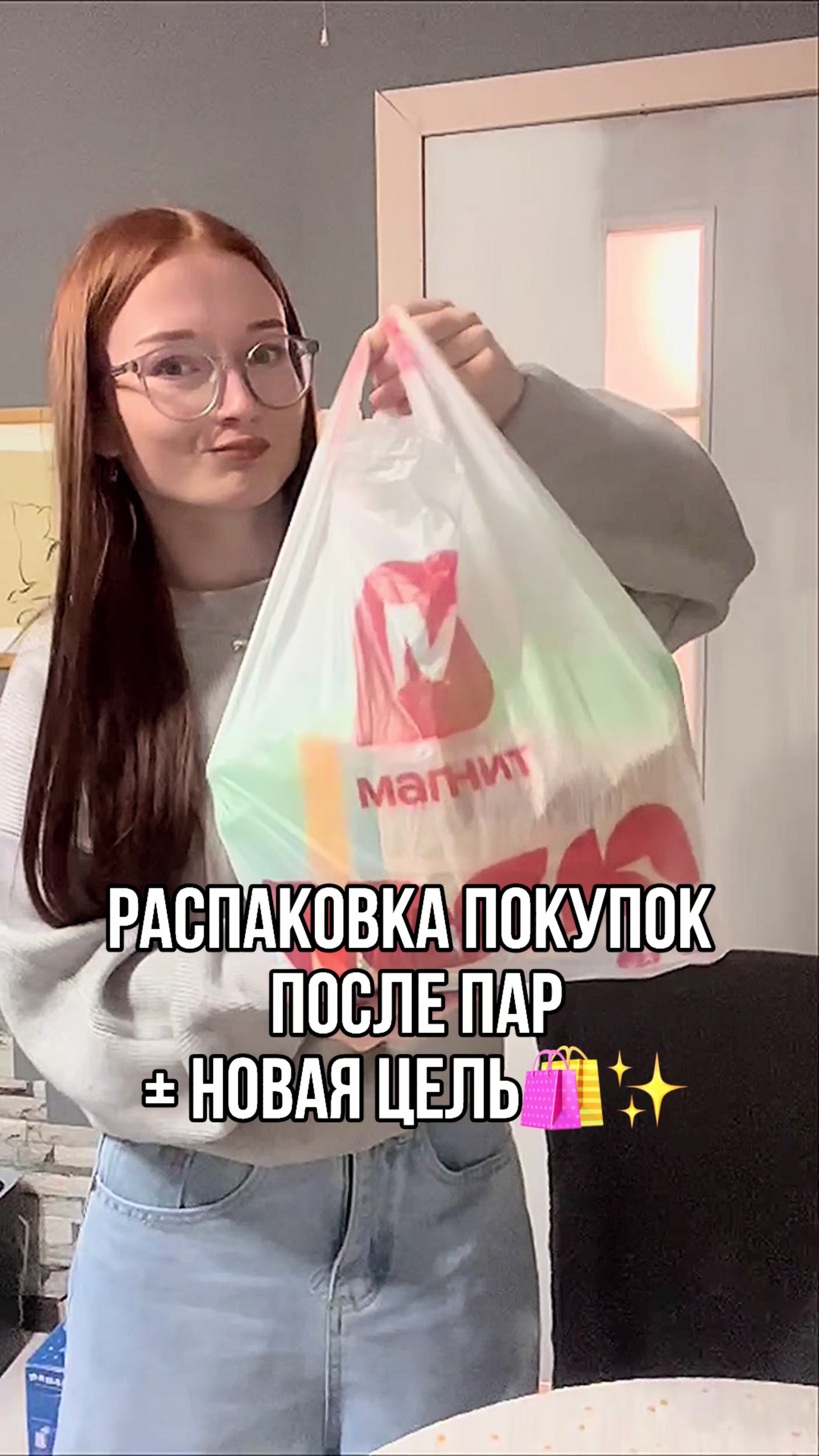 @тгк: УЛЬЯША