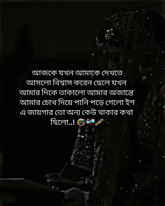 @🥀ইচ্ছে পাহাড়🥀