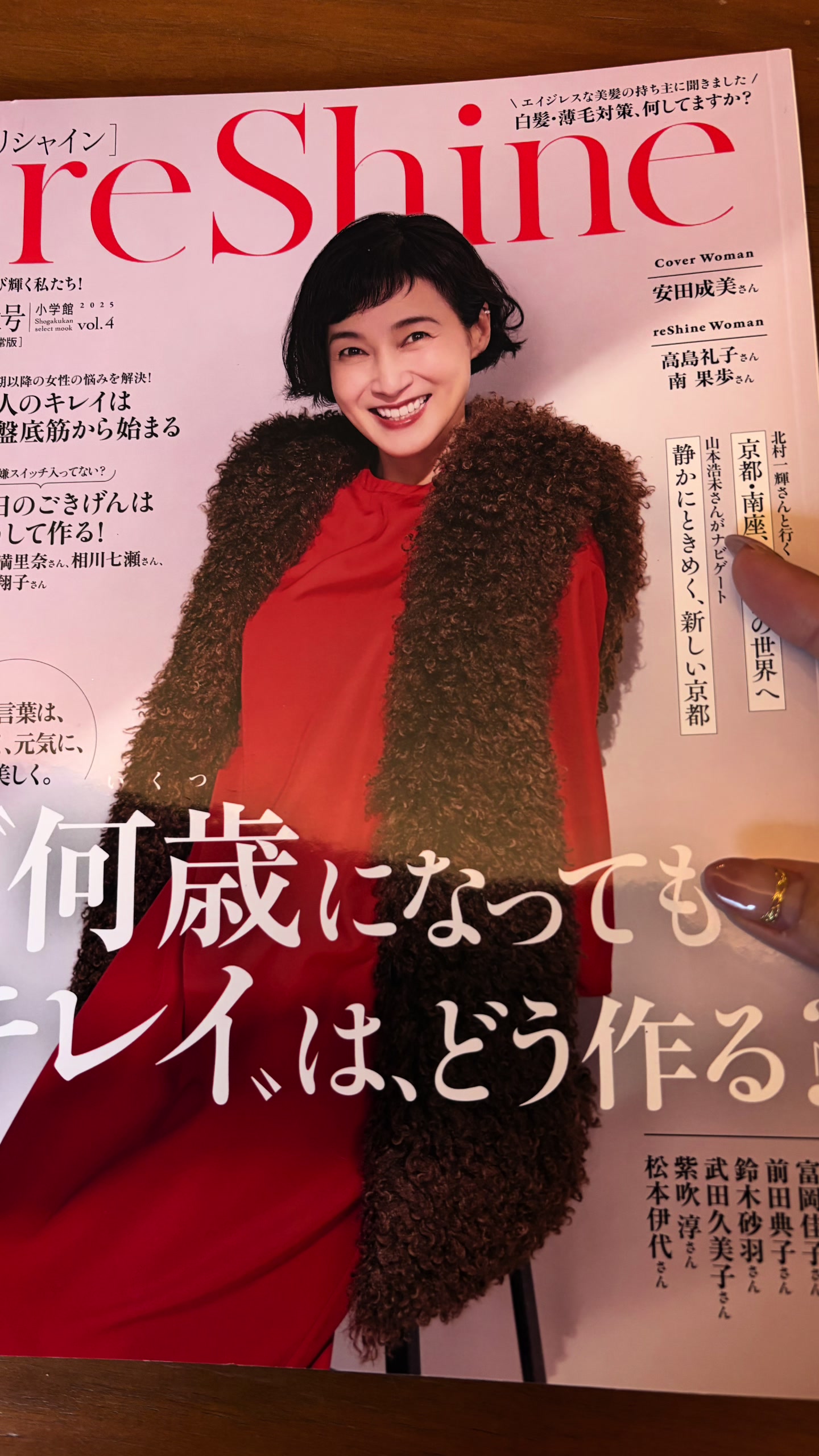 @あっこROOM