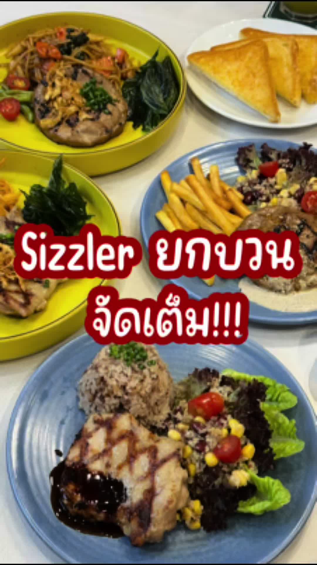 @พุง2ชั้นตะลุยกิน