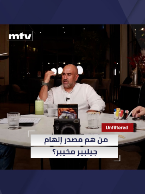 @MTV Lebanon
