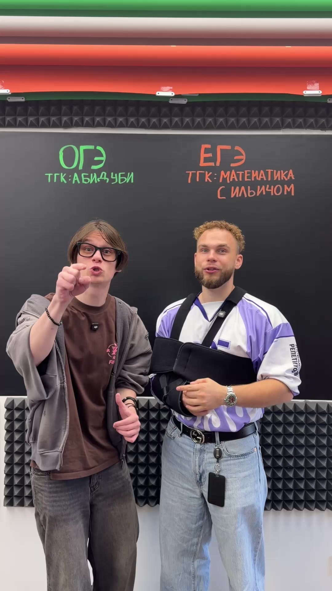 @Ильич | ЕГЭ проф матан ✴️
