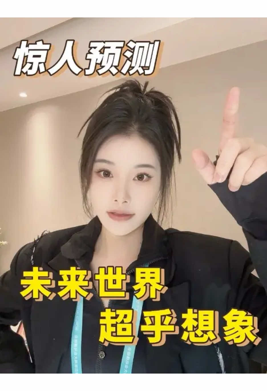 @花大钱