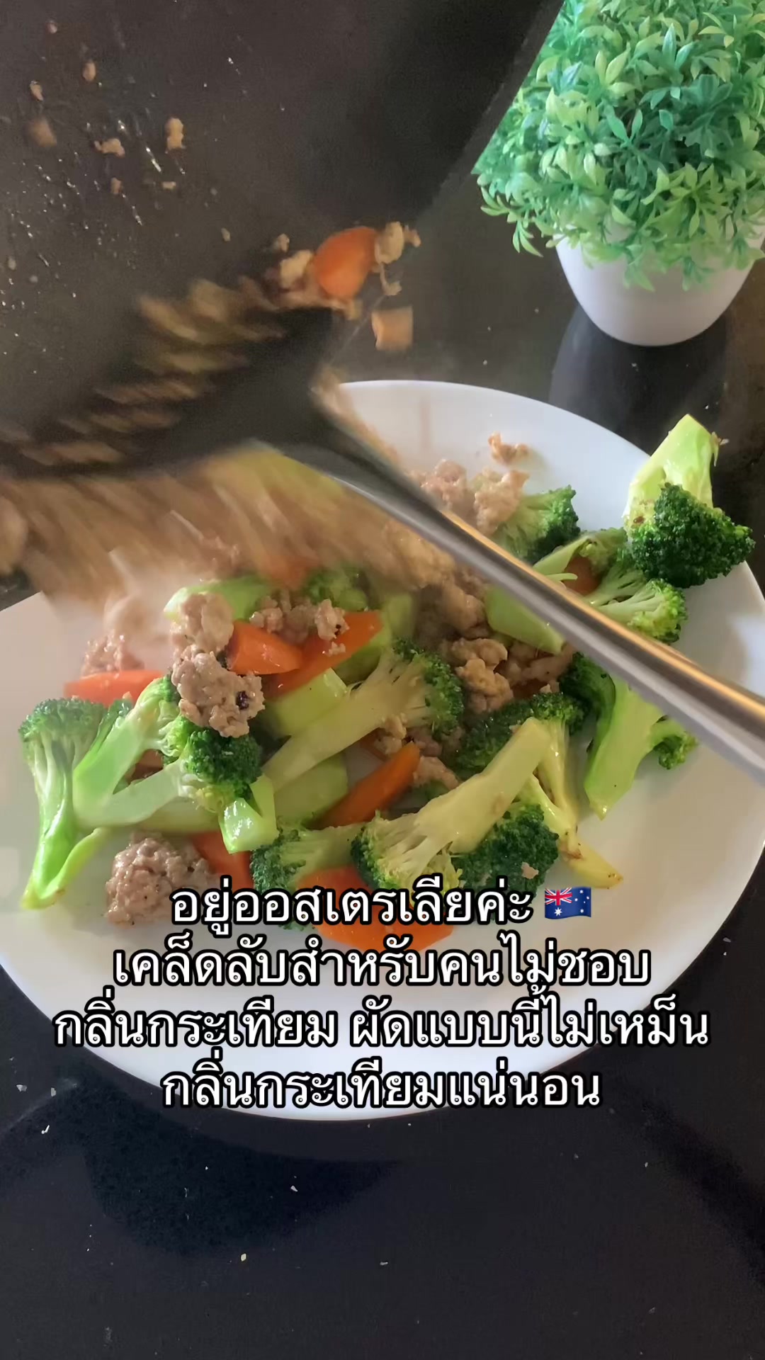 @อยู่ออสเตรเลียค่ะ by นานะ 🇦🇺