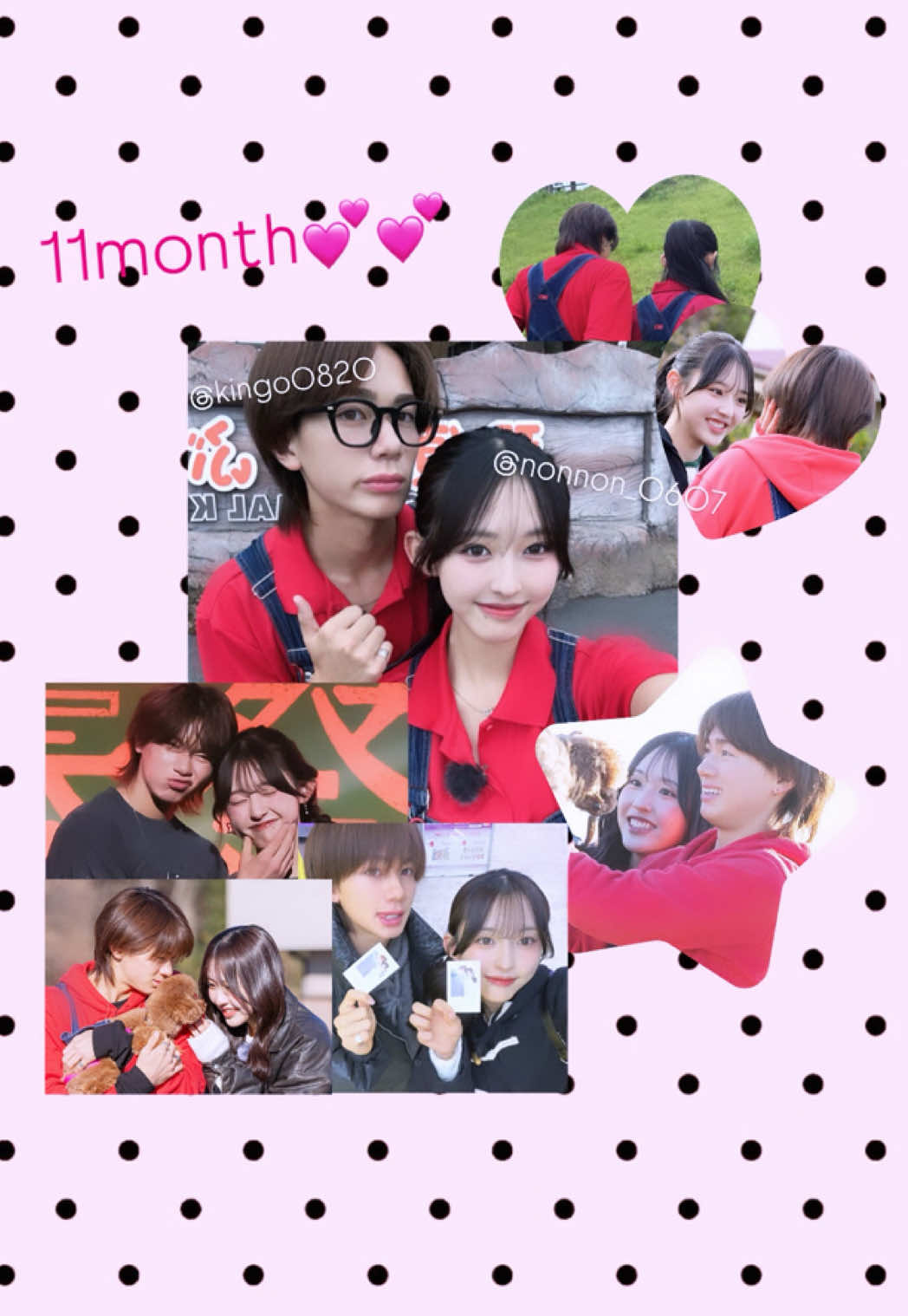 @ゆりん♡