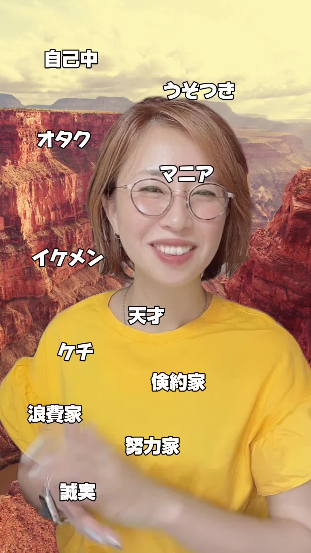 @Eri＠やり直し英語ジム