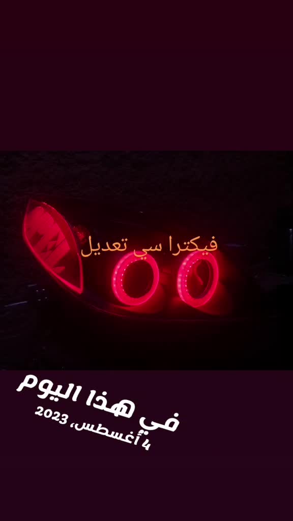 @تاجر قطع غيار اوبل سامح ماضي
