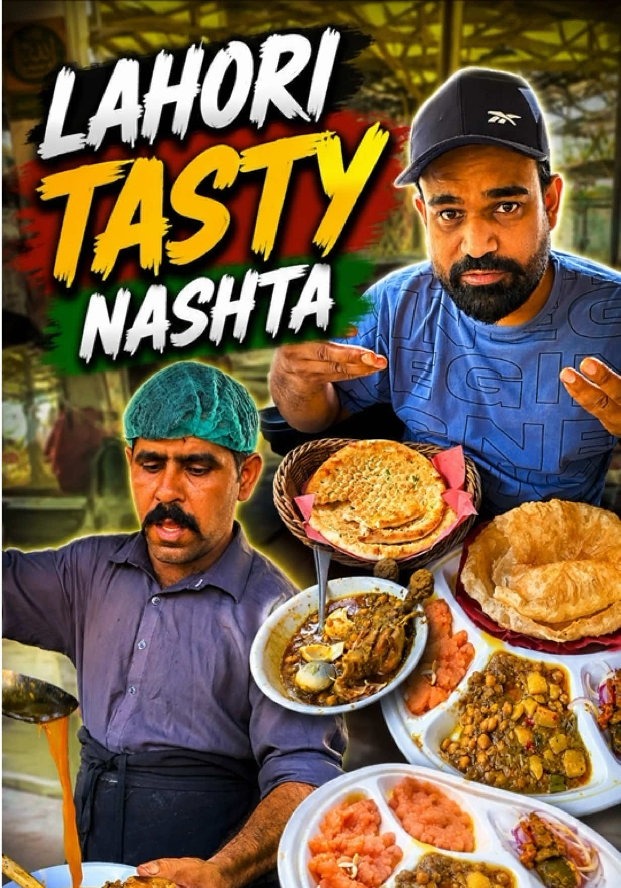 @Mera Apna Punjabⓒ Adeel Butt