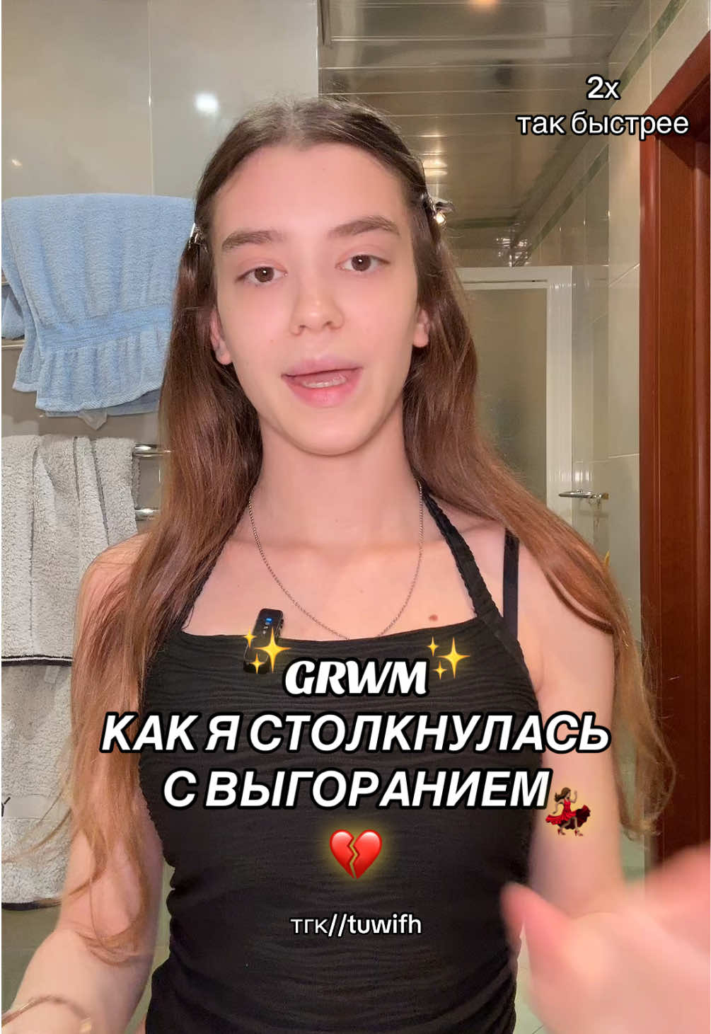 @tuwifh