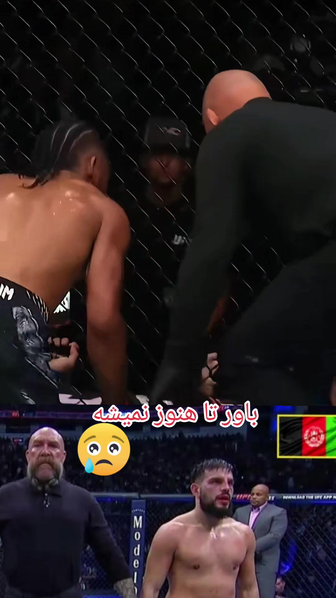 @Afghanistan Sports  🎥🥊