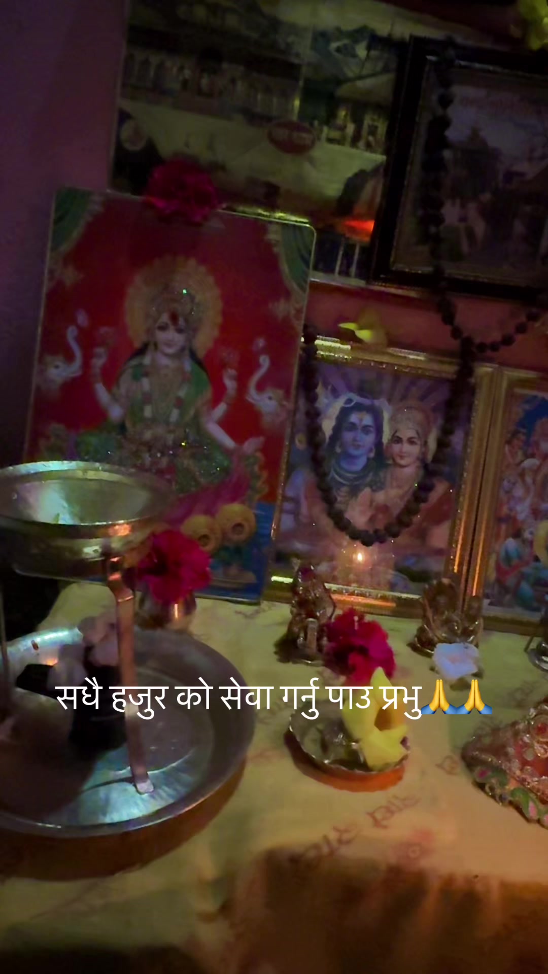 @Manju katuwal raya