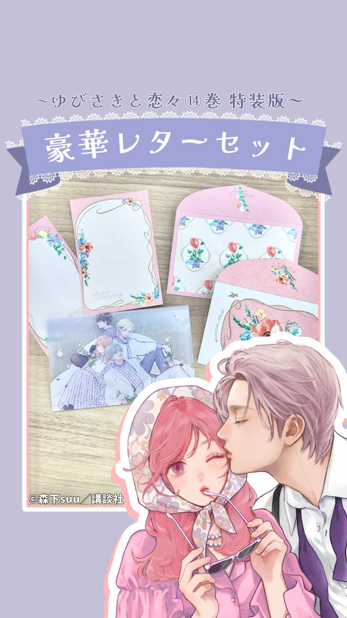 @デザート編集部