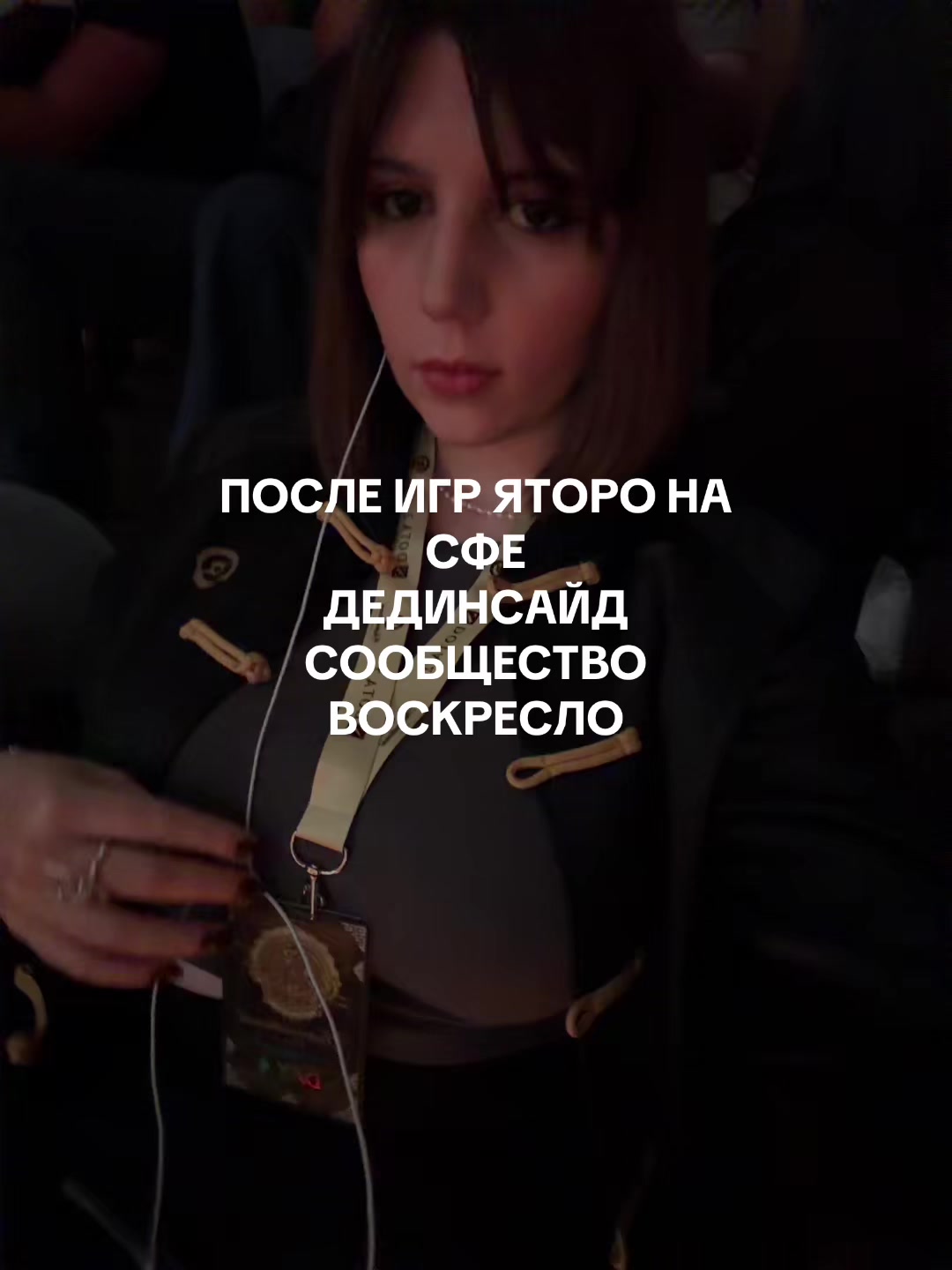 @Лада