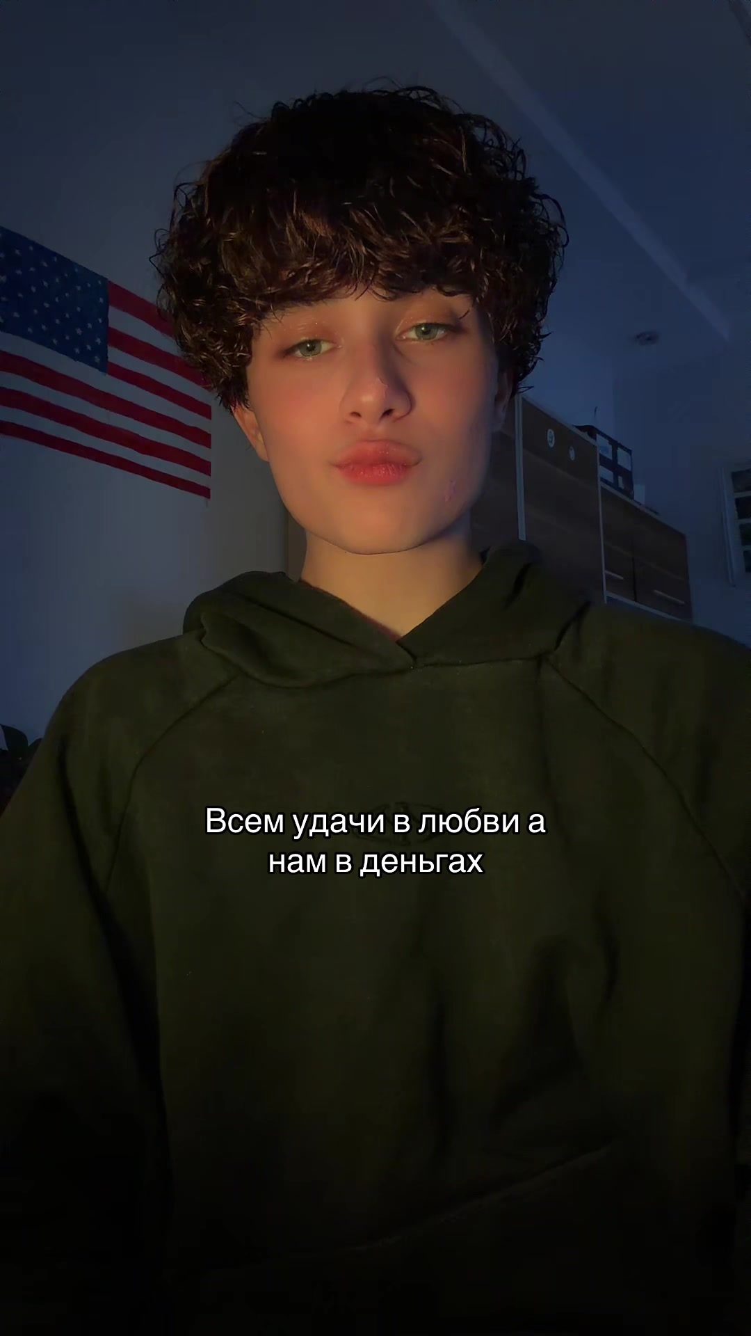 @яша