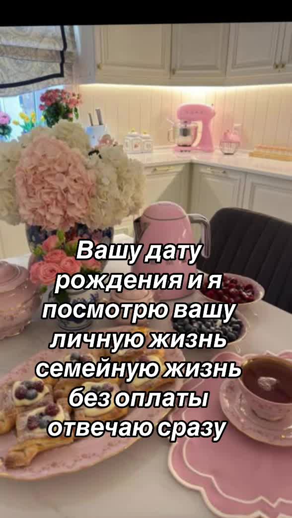 @ясновидящая бабушка Рая